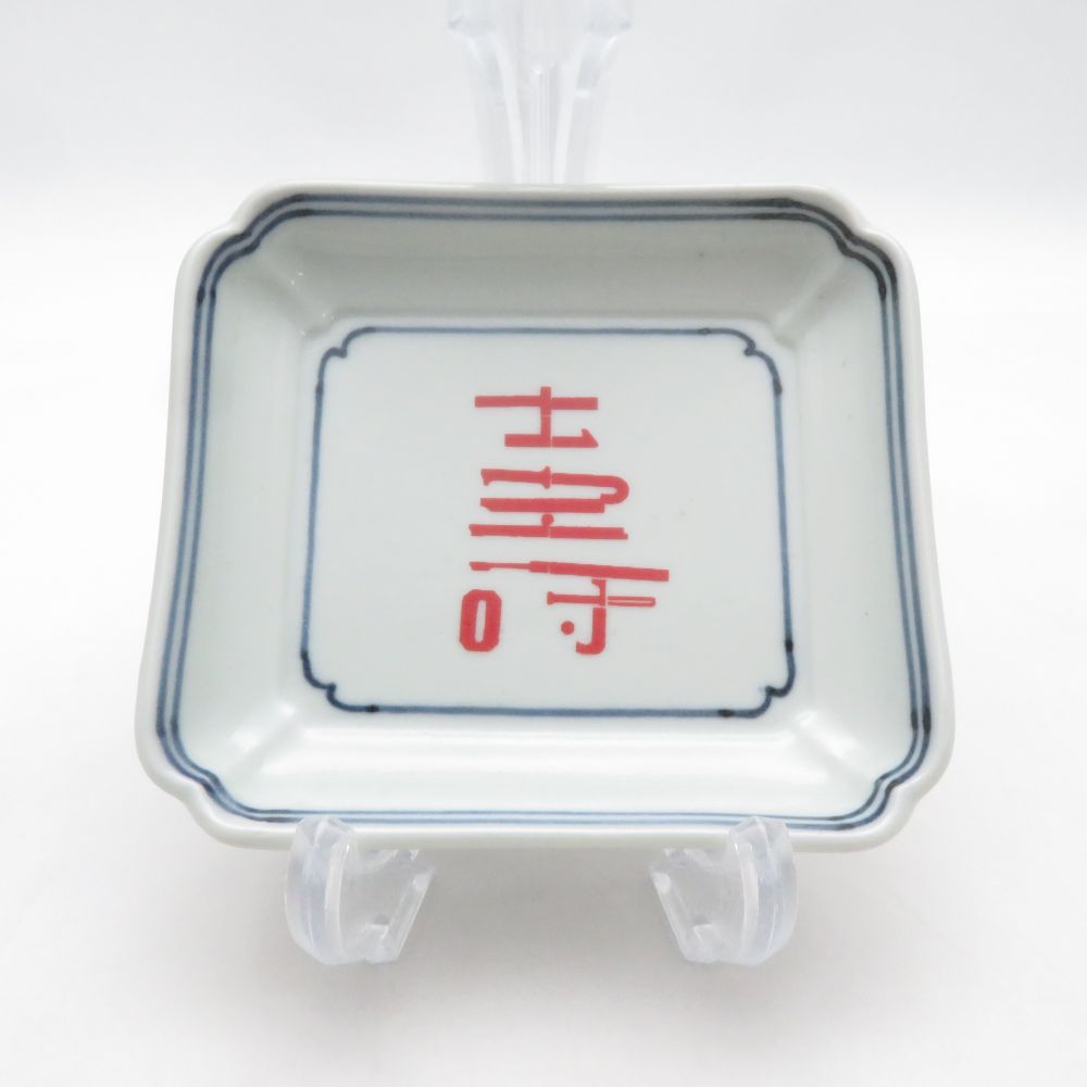 未使用 azmaya 東屋 赤壽 木瓜小皿 角皿 醤油皿 scope 廃盤 SO4662Q1 【中古】
