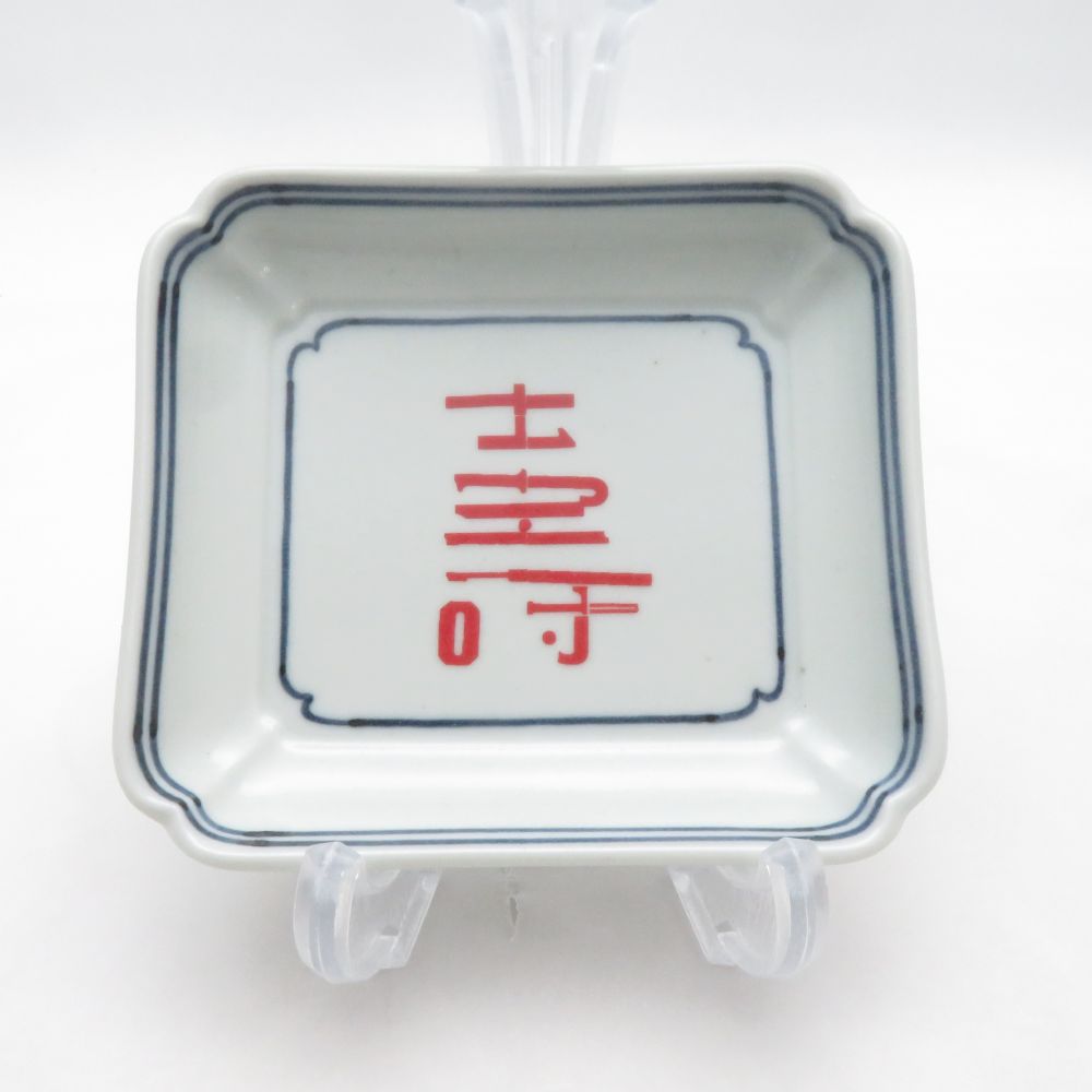未使用 azmaya 東屋 赤壽 木瓜小皿 角皿 醤油皿 scope 廃盤 SO4663Q1 【中古】