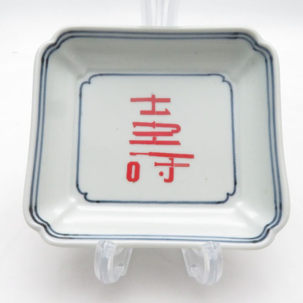 未使用 azmaya 東屋 赤壽 木瓜小皿 角皿 醤油皿 scope 廃盤 SO4664Q1 【中古】