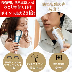 脱毛器 リムーザー 【雑誌 TVでも話題】 P最大25倍 脱毛器 メンズ Remozer 2 Pro 家庭用脱毛器 髭 vio対応 顔脱毛 ヒゲ 脱毛機 リムーザー 99万回 IPL レーザー 脱毛 ひげ 18.5J 冷却 女性 レディース 光脱毛器 男性 メンズ脱毛器 光美容器 公式メーカー直販