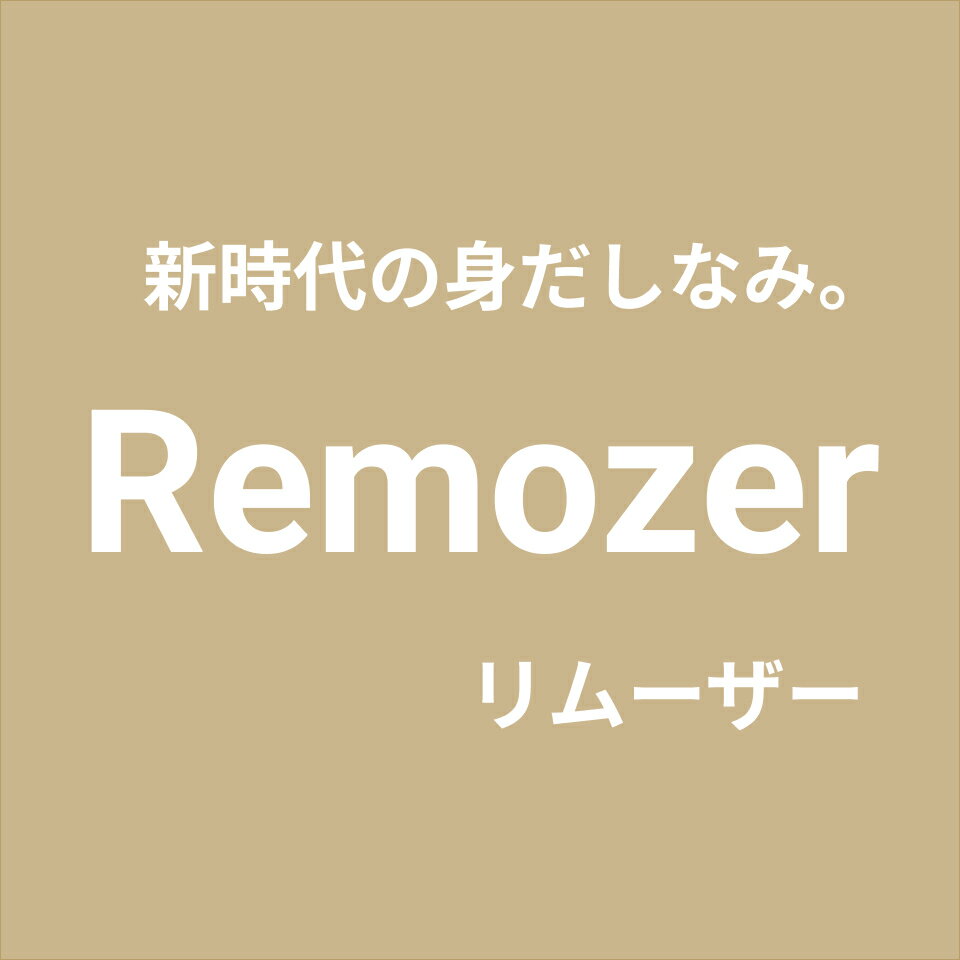 Remozer楽天市場店