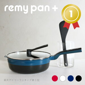 ڸremy ߥѥ ʿ ƽ ե饤ѥ å ġ å إ 24cm   IH  б ξ եǲù   Ω դ ǽե饤ѥ Ȥʪ Ǥդʤ  ߡ ߥѥץ饹 å