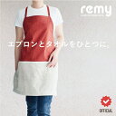 【公式】タオル一体型エプロン【和田明日香監修】remy ジップロン(zipron)