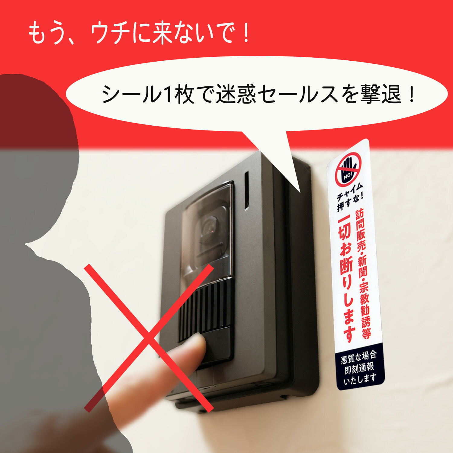 防犯ステッカー セキュリティーステッカー 万引防止04セット 「 商品管理システム設置店 ( OS-191 ) 」 【ゆうパケット便で送料無料(5枚まで：他ステッカー種類混合可）】