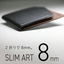 SLIMART PRIME 二つ折り 財布 メンズ 本革 マネークリップ 小銭入れなし ミニ 薄い 小さい 軽量 コンパクト ミニマリスト 取り出し やすい 革...