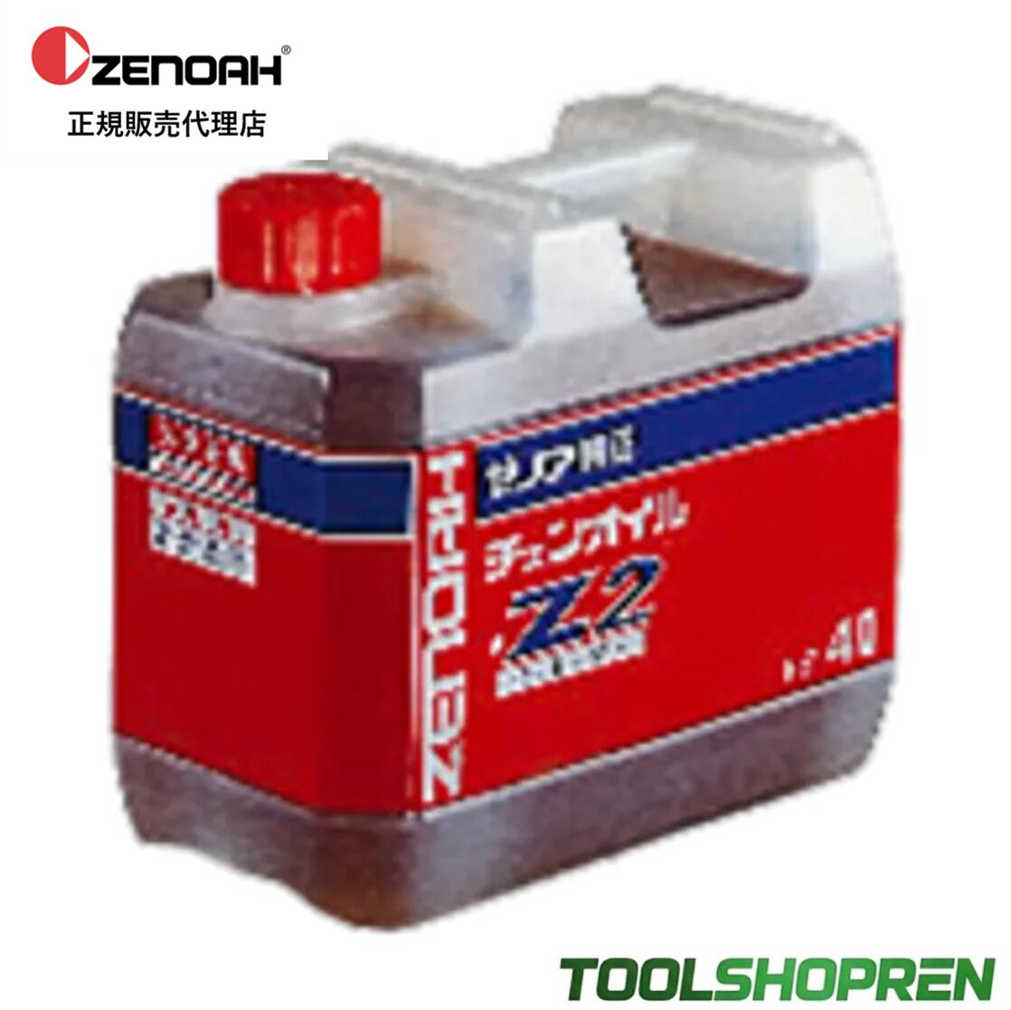 ゼノア純正2サイクルエンジンオイル4L　2個 楽天市場】ゼノア 2サイクルエンジンオイル 4lの通販