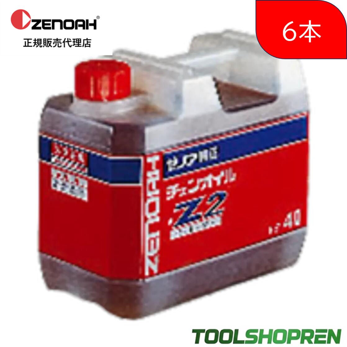 樂天商城 - ゼノア　純正チェンオイル　ケース売り　Z2（H）お徳用4L*6本　548022601　オールシーズンタイプ 正規販売代理店