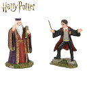 ハリーポッター ダンブルドア【Department 56】ハリー ポッター Harry Potter グッズ キャラクター フィギュア フィギュリン 置物 置き物 雑貨 オブジェ インテリア 飾り ミニチュア リアル 再現 ライトハウスEnesco社認定 日本正規総代理店 6002314