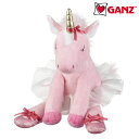 ユニコーン バレリーナ アナベラ Annabella Ballerina Unicorn Plush 9 【GANZ ガンズ】ぬいぐるみ ゆにこーん バレエ Ballet プリマドンナ メルヘン かわいい 女の子 おんなのこ プレゼント ギフト 誕生日 祝い 正規代理店 H14358