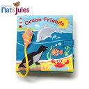 サウンドブック オーシャンフレンズ Oceans Friends 海の仲間たち【Nat&Jules】 布絵本 絵本 音が鳴る おもちゃ 布製 電池交換可 知育玩具 動物 音楽 楽器 演奏 DEMDACO 正規代理店 #5004700324