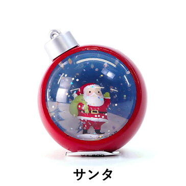 ミニバディー オーナメントスノードーム サンタ【GTS】クリスマス Xmas Christmas LED 光 光る オーナメント スノードーム 装飾 飾り インテリア 雑貨 置物 置き物 ディスプレイ クリスマスプレゼント ギフト #XTN425ST