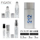 ミニ香水 原材料/ キャロライナヘレラ 212 MEN メン オードトワレ 香水 お試し 選べる 容量 1.5ml 3ml 5ml スプレー ロールオン アトマイザー ネコポス