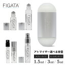 [FIGATA]ミニ香水 原材料/ キャロライナヘレラ 212 オードトワレ 香水 お試し 選べる 容量 1.5ml 3ml 5ml スプレー ロールオン アトマイザー ネコポス