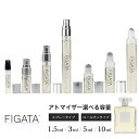 [FIGATA]~j ޗ/ Vl NO5 no5 [ CHANEL I[hg   Iׂ e 1.5ml 3ml 5ml Xv[ [I Ag}CU[ lR|X