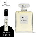 Vl NO5 no5 [ CHANEL I[hg   1.5ml Ag}CU[ ~j