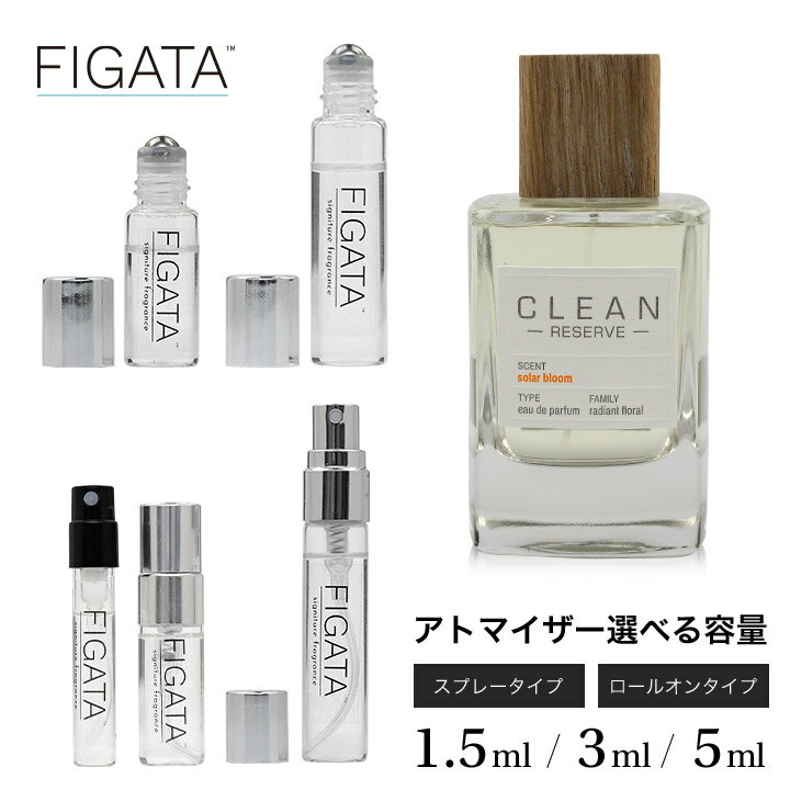 【商品名】FIGATA ミニ香水 【原材料】クリーン ソーラー ブルーム CLEAN オードパルファム 【内容量】1.5ml　/　3ml　/　5ml 【区分】日本製・化粧品（フレグランス） 【注意事項】選択いただきましたアドマイザーに入れ替えて発送いたします。 【広告文責】RENAXX株式会社　078-200-4528 【製造販売元】 RENAXX株式会社　TEL078-200-4528 化粧品製造業許可[許可番号28CZ200269] 化粧品製造販売業許可[許可番号28C0X10198] ● 医薬品、医療機器等の品質、有効性及び安全性の確保等に関する法律第12条第1項の規定により、化粧品製造業 及び 化粧品製造販売業許可 の許可を取得し 有資格者(薬剤師)の管理のもと 製造/ 販売をしております。 ● 正規品をアルコールなどで希釈することなく　化粧品製造業の許可を取得した工場にて原液を小分け(製造)を行っております。