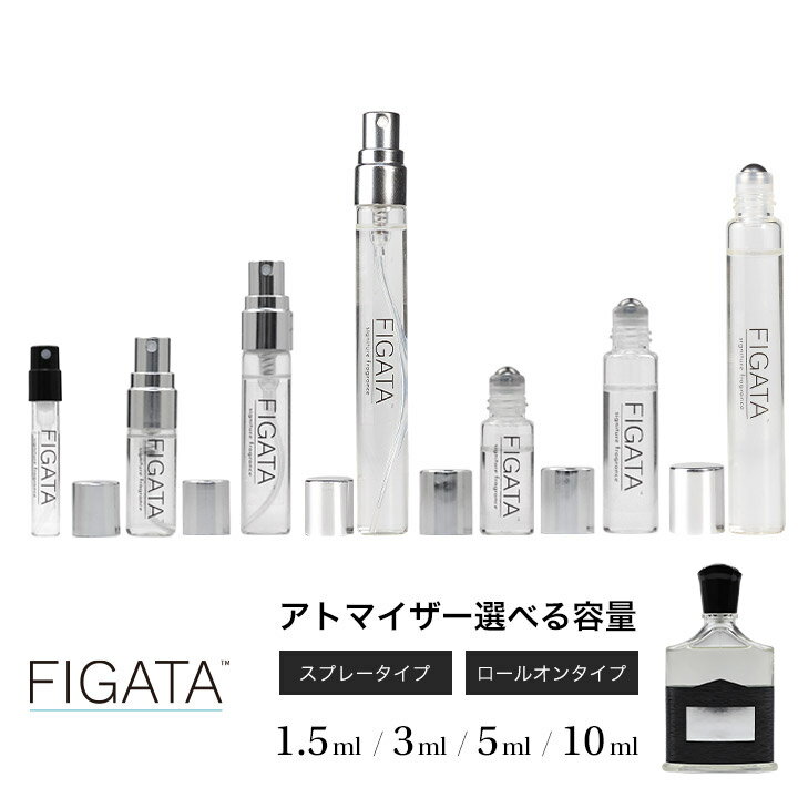 FIGATA ミニ香水 原材料/ クリード アバントゥス CREED オードパルファン 香水 お試し 選べる 容量 1.5ml 3ml 5ml スプレー ロールオン アトマイザー ネコポス