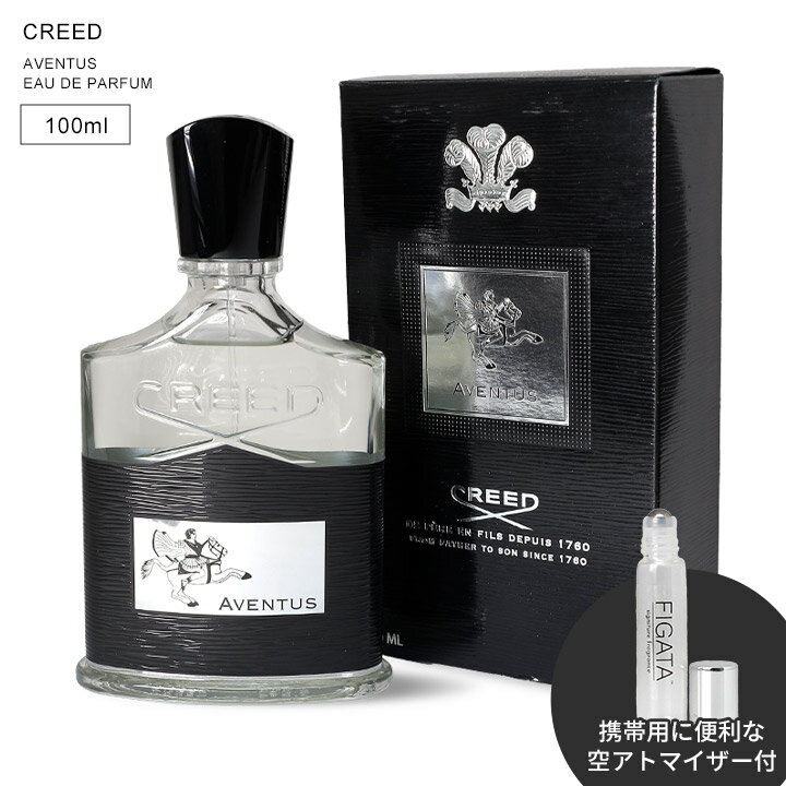 クリード 香水 creed アバントゥス オードパルファン 100ml メンズ