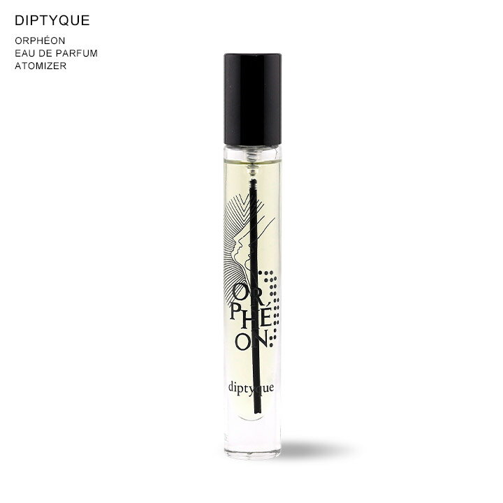 ディプティック 香水 オルフェオン オードパルファン 7.5ml DIPTYQUE フローラル フレッシュ ウッディ ユニセックス アトマイザー 携帯用 便利 お試し ミニ ボトル [並行輸入]