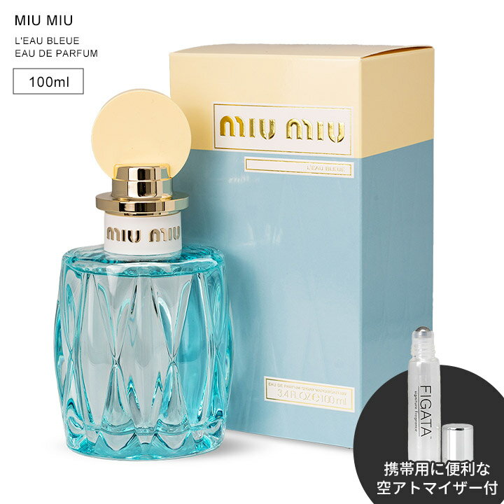 楽天市場】miumiu 香水 100ml（美容・コスメ・香水）の通販