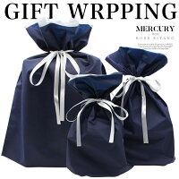 ラッピングプレゼントギフト袋誕生日クリスマスバレンタインデーホワイトデー父の日お祝い