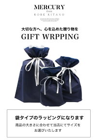 ラッピングプレゼントギフト袋誕生日クリスマスバレンタインデーホワイトデー父の日お祝い
