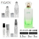 [FIGATA]~j ޗ/ GX ̏̒ I[hg V[Y 뉀̃tOX HERMES   Iׂ e 1.5ml 3ml 5ml Xv[ [I Ag}CU[ lR|X