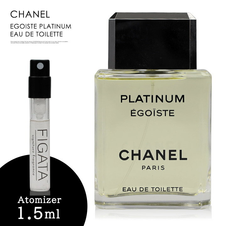 フェロモン香水 モテ香水 CHANEL PLATIN