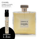 tF e CHANEL Gabrielle Chanel Vl KuG _utFʂōUߑ   ~j f[g Ag}CU[1.5mm Z 