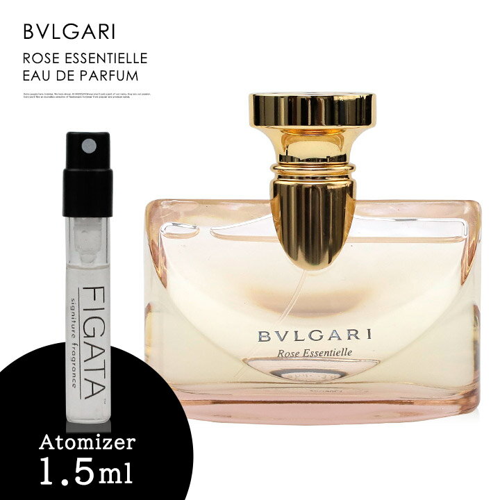 ブルガリ ローズエッセンシャル BVLGARI オードパルファム 香水 お試し 1.5ml アトマイ ...