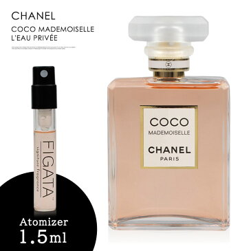 シャネル CHANEL ココ マドモアゼル レディース 香水 お試し 1.5ml アトマイザー 少量 お手頃 メール便 送料無料