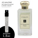 ジョーマローン ネクタリン ブロッサム ＆ ハニー コロン JO MALONE LONDON 香水 お試し 1.5ml アトマイザー ミニ香水