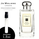 ジョーマローン ミモザ ＆ カルダモン コロン JO MALONE LONDON 香水 お試し 1.5ml アトマイザー ミニ香水