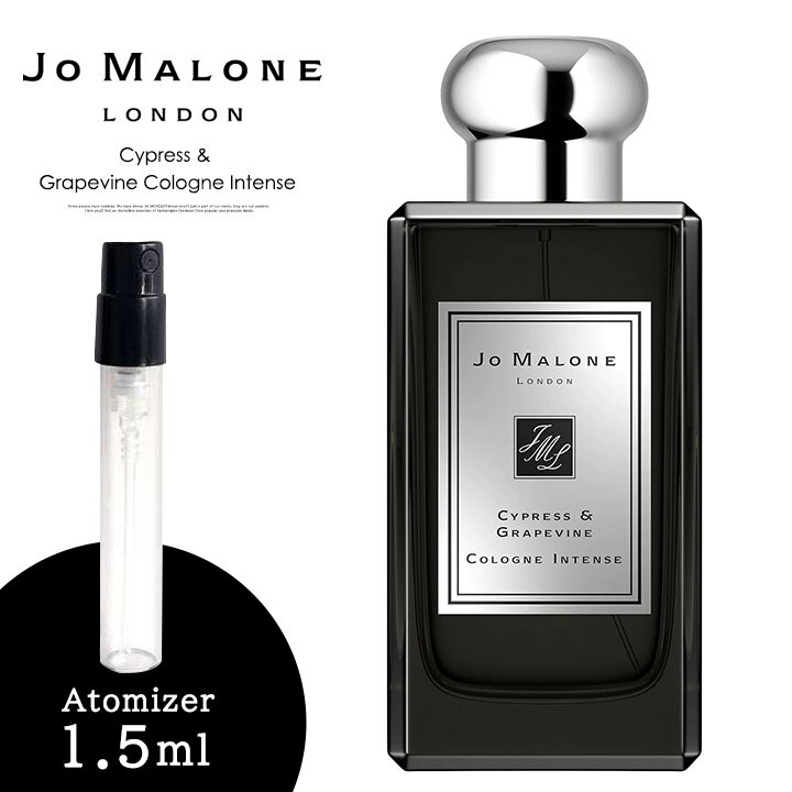 Jo Malone London サイプレス & グレープバイン コロン インテンス www