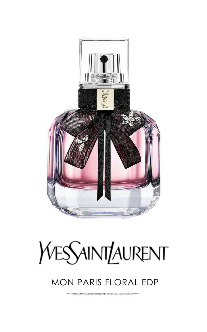 イブサンローラン YSL モン パリ フローラル オーデパルファム 1.5ml アトマイザー Yves Saint Laurent 香水 お試しMON PARIS FLORAL EDP