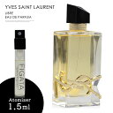 イヴ サンローラン リブレ オードパルファン YVES SAINT LAURENT YSL 香水 お試し 1.5ml アトマイザー ミニ香水