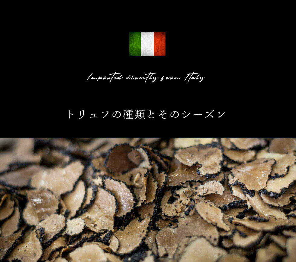 イタリア産削りトリュフレア!透明ミルでトリュフを削ろうクリスマス正月パーティー料理プレゼントにもインスタ映えするキッチンアイテム