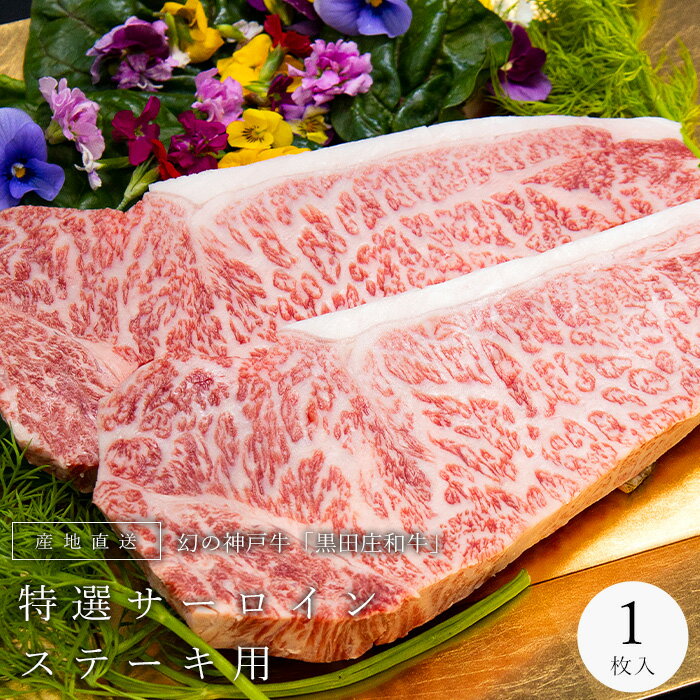 ͵  200g1 200g ľµ ľ ͥӡ SIRLOINLOIN  ơ  ƻԹľĮ 渵    鿩  ϶ ץ  С٥塼