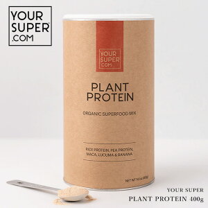 PLANT PROTEIN プロテイン オーガニック スーパーフード ビーガン ヴィーガン 植物性 目的別 調合 添加物 乳製品 大豆 遺伝子組換不使用 グルテン不使用