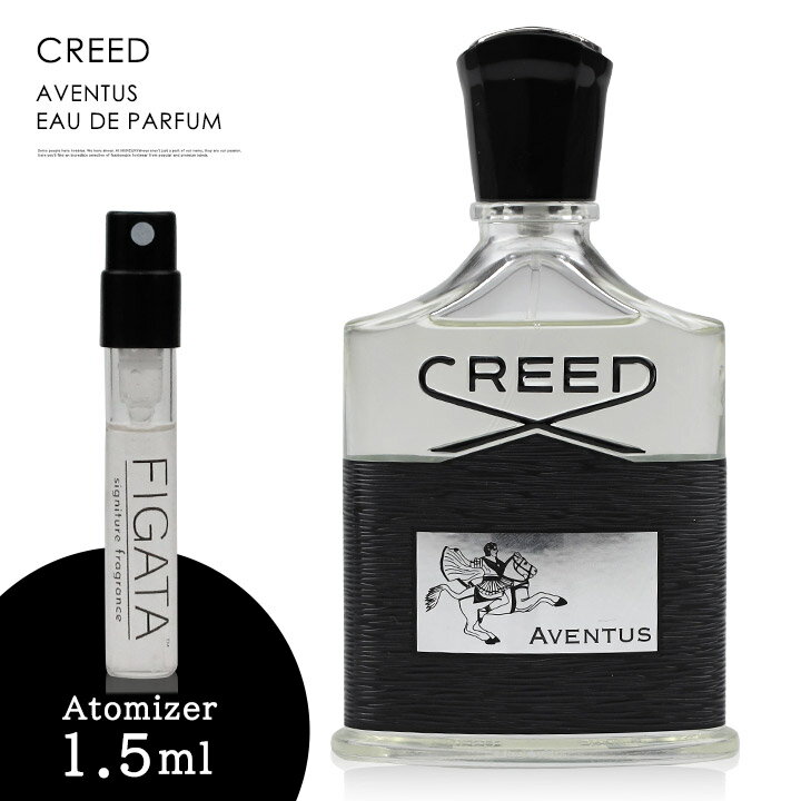 クリード 香水（レディース） クリード アバントゥス CREED オードパルファン 香水 お試し 1.5ml アトマイザー ミニ香水