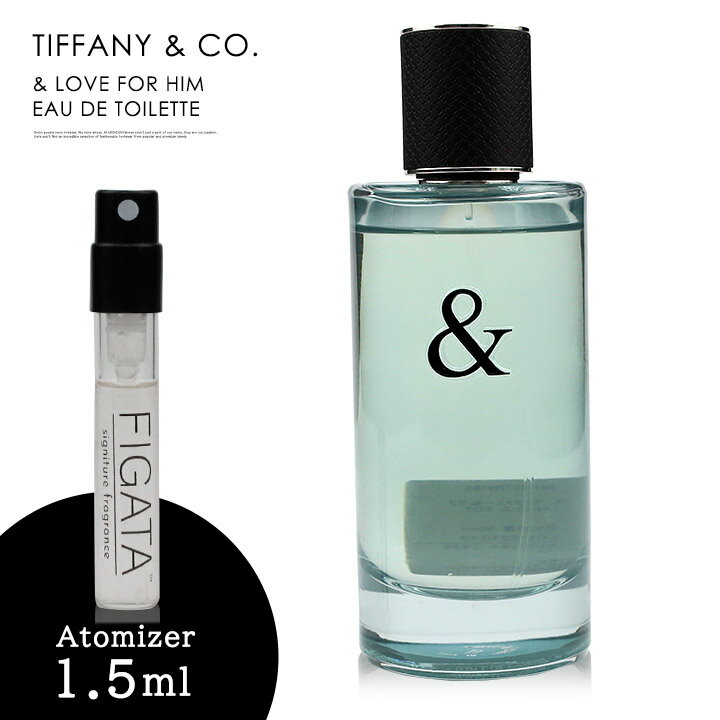 ティファニー ＆ラブ フォーヒム tiffany オードトワレ 香水 お試し 1.5ml アトマイザー ミニ香水