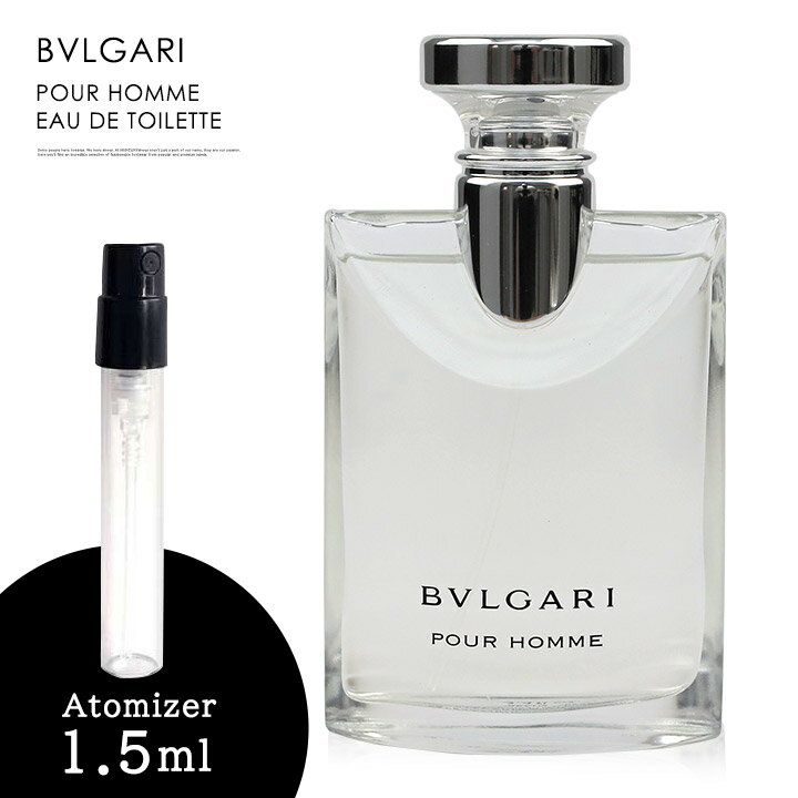 ブルガリ プールオム Pour Homme BVLGARI 