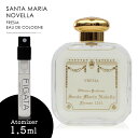 T^}AmFb SANTA MARIA NOVELLA t[WA I[fR tBcF ǃRX   1.5ml Ag}CU[ ~j