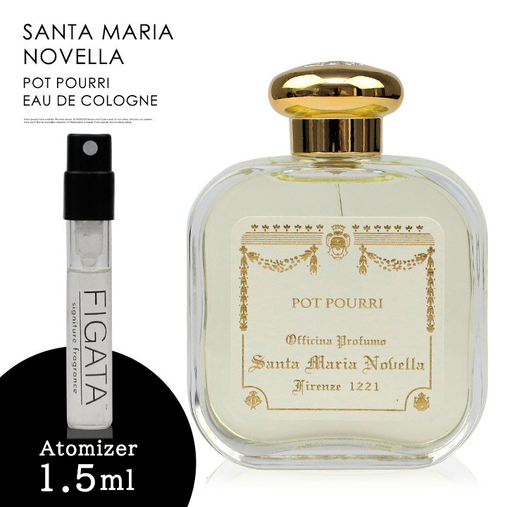 サンタマリアノヴェッラ SANTA MARIA NOVELLA ポプリ オーデコロン フィレンツェ 薬局コスメ 香水 お試し 1.5ml アトマイザー ミニ香水のサムネイル