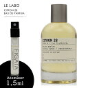 ル ラボ シトロン28 LE LABO オーデパルファン シティ エクスクルーシブ ソウル限定 ルラボ 香水 お試し 1.5ml アトマイザー