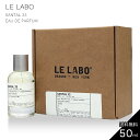 {  T^ 33 I[hpt@ 50ml Le Labo santal 33 EDP  {