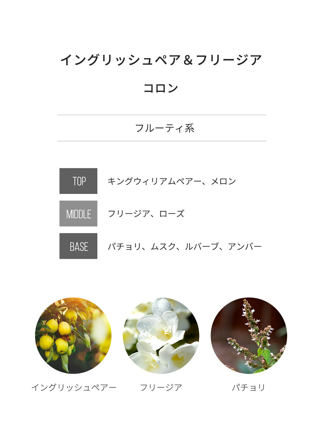 ジョーマローン イングリッシュ ぺアー＆フリージア コロン 香水 100ml JO MALONE LONDON