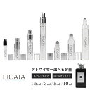 [FIGATA]~j ޗ/ W[}[ _[N Ao[WW[ [ R CeX   Iׂ e 1.5ml 3ml 5ml Xv[ [I Ag}CU[ JO MALONE LONDON lR|X