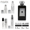 [FIGATA]~j ޗ/ W[}[ x`o[  S[f oj R CeX   1.5ml Ag}CU[ JO MALONE LONDON lR|X