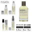 [FIGATA]~j ޗ/ { Afqh44 LE LABO I[fpt@ VeB GNXN[Vu _X {   Iׂ e 1.5ml 3ml 5ml Xv[ [I Ag}CU[ lR|X